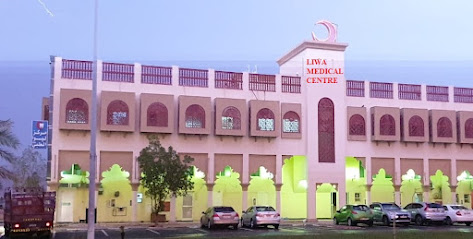 مركز ليوا الطبي - الفجيرة - +971 2 882 2844