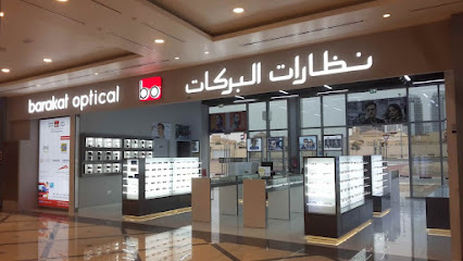 نظارات بركات - الفجيرة - +971 4 263 6712