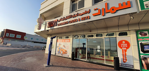 قفال ذكي - دبي - +971 56 130 0009