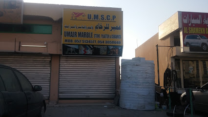 عمير للرخام والحجر والبلاستر والسيراميك - دبي - +971 52 513 4577