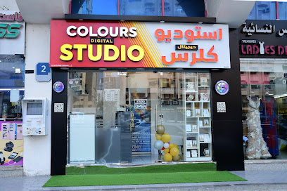 ستوديو كولورز ديجيتال - رأس الخيمة - +971 56 620 2392
