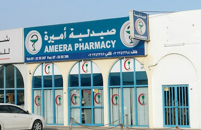 صيدلية اميرة - United Arab Emirates|Al Nadiyah - Ras al Khaimah|QW35+5FW