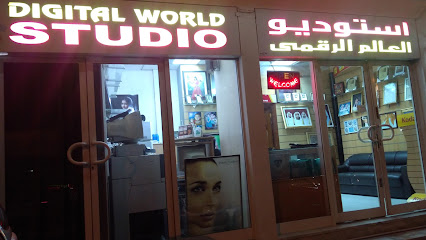 استوديو العالم الرقمي - رأس الخيمة - +971 56 423 3296
