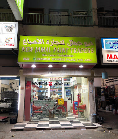 جديد جمال للسيارات - الفجيرة - +971 56 807 9161