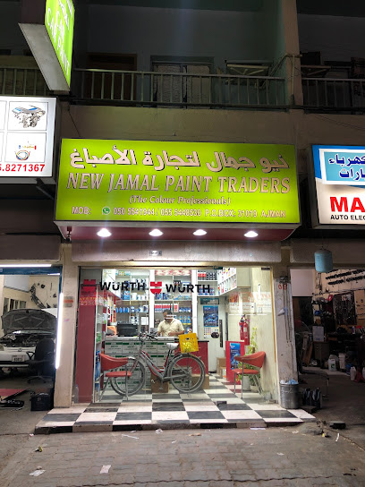 جديد جمال للسيارات - United Arab Emirates|Ajman Industrial 2 - Ajman|9FG8+W7J
