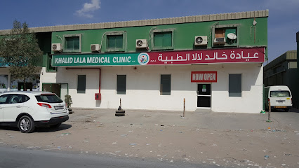 عيادة خالد لالا الطبية ش - الفجيرة - +971 6 748 3485