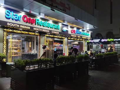 مطعم ستار وان - دبي - +971 2 491 1157