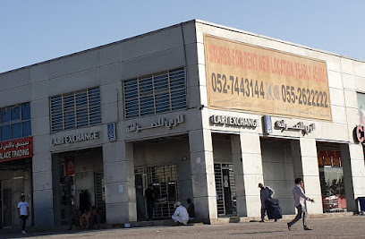 لاري للصرافة - الفجيرة - +971 2 550 3537