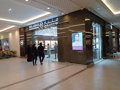 ملبار للذهب والألماس - الرويس مول - أبو ظبي - دبي - +971 2 876 1916