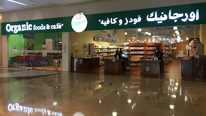 أورجانيك فودز آند كافيه (نيشن تاور) - الفجيرة - +971 2 665 4244