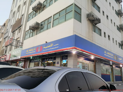 مكتب الاهلية للصرافة - United Arab Emirates|Al ‘Uwaid - Fujairah|48GW+332