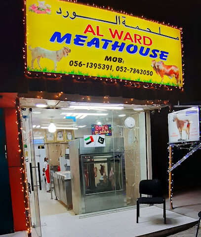 الورد ميثوس - الفجيرة - +971 52 784 3050