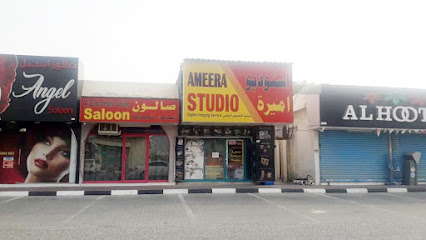 استوديو أميرة - United Arab Emirates|الصفيا - Ajman