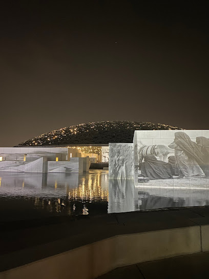 متحف اللوفر يتأرجح - United Arab Emirates|Al Saadiyat Island - Cultural District - Abu Dhabi|G9PX+7QG