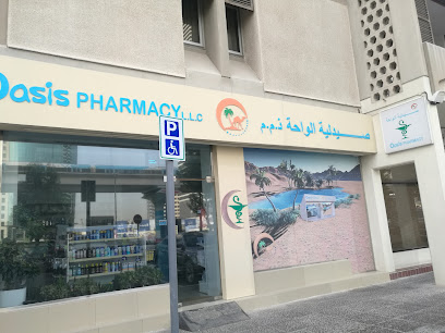 صيدلية يا- (صيدلية الواحة) - رأس الخيمة - +971 4 331 3391
