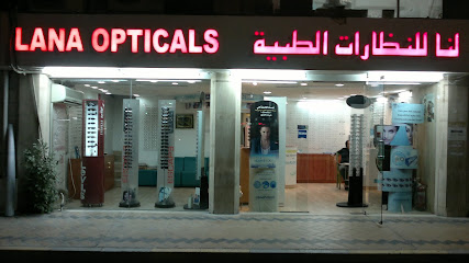 نظارات لانا - الفجيرة - +971 2 667 4799