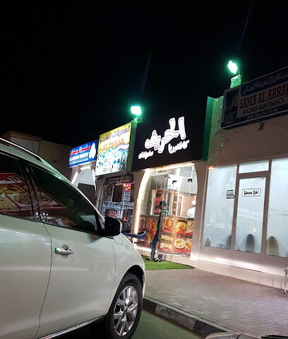إبداعات للديكور - دبي - +971 50 915 1819