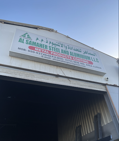 السماهر لطلاء المعادن - رأس الخيمة - +971 50 128 0037