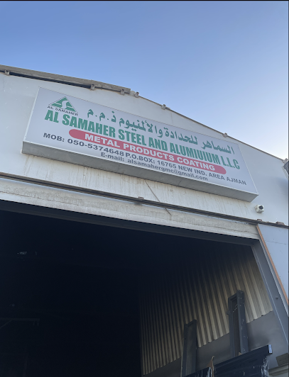 السماهر لطلاء المعادن - United Arab Emirates|Ajman Industrial 2 - Ajman