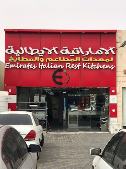 الإمارات العربية المتحدة - United Arab Emirates|Industrial Area - Abu Dhabi|شارع المنشئات 7،