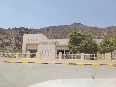 مركز وادي السدر الصحي - مركز وادي السدر الصحي - الفجيرة - +971 9 206 5301