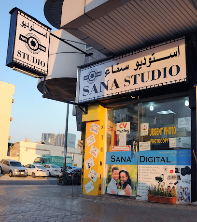 ستوديو سناء - رأس الخيمة - +971 55 553 7129