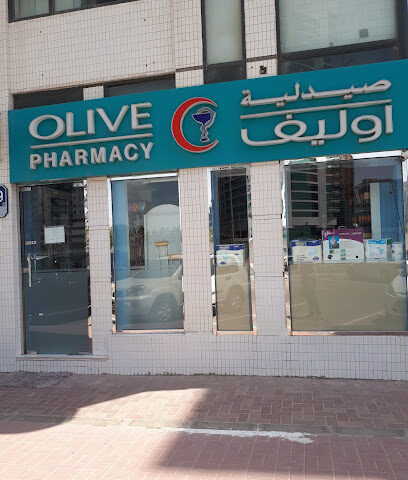 صيدلية الزيتون - رأس الخيمة - +971 2 674 2589