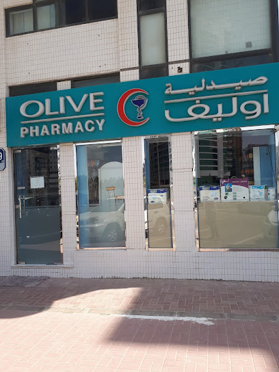 صيدلية الزيتون - United Arab Emirates|Al Sa'adah - Zone 1 - Abu Dhabi|near DUBAI ISLAMIC BANK|Muroor Rd