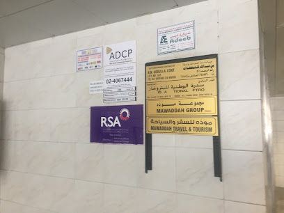 تأمين RSA - دبي - +971 800 772