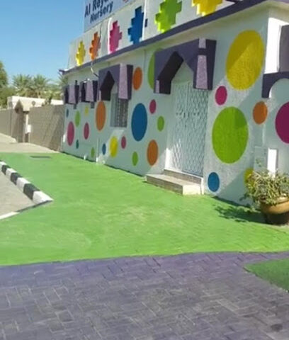 حضانة الريادة - الفجيرة - +971 50 301 6976
