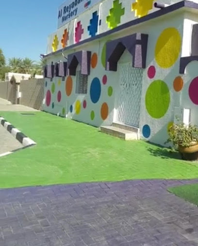 حضانة الريادة - United Arab Emirates|Al Khaledia Suburb - Sharjah|77 St