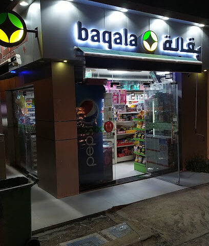 بقالة الصقر - دبي - +971 3 763 4853