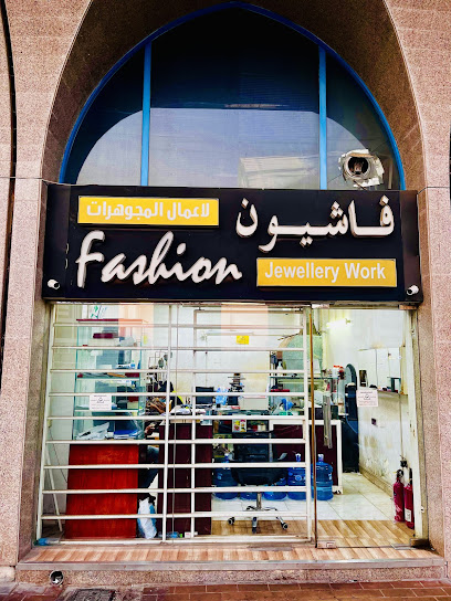 مجوهرات الأزياء - United Arab Emirates|opposite 7th Street - Al Danah - Zone 1 - Abu Dhabi|28 Al Marafi St|star supermarket Dana street