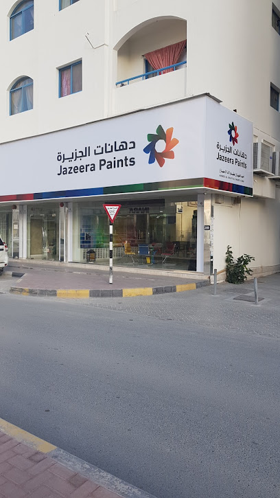 دهانات الجزيرة - United Arab Emirates|Industrial Area - Industrial Area 4 - Sharjah|King Faisal St