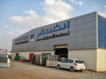 اختراع صناعات المنتجات المعدنية - مصنع - الفجيرة - +971 7 258 9002