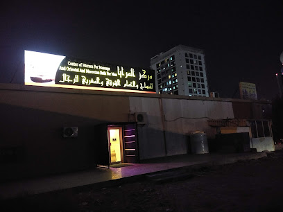 المرايا سبا - الفجيرة - +971 52 797 0045