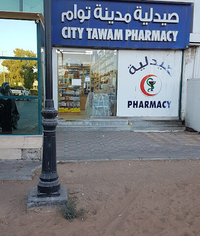 صيدلية مدينة توام - رأس الخيمة - +971 3 767 6530
