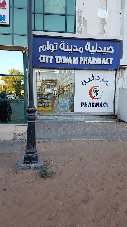 صيدلية مدينة توام - United Arab Emirates|Al Maqam - Tawam - Abu Dhabi|5JVW+4GP