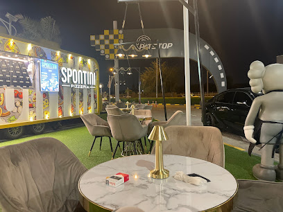 بيتزا سبونتيني - رأس الخيمة - +971 56 202 3050