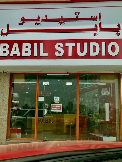 ستوديو بابل - United Arab Emirates|Al Majaz - Al Majaz 3 - Sharjah|Sara tower