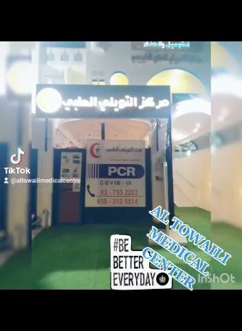 مركز الطويلي الطبي - الفجيرة - +971 3 753 2223