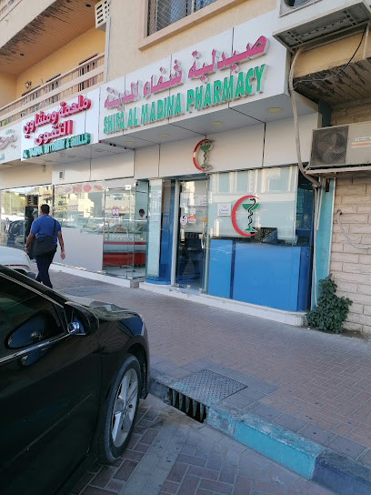 شفاء المدينة - United Arab Emirates|Central District - Abu Dhabi|6QC5+GRG