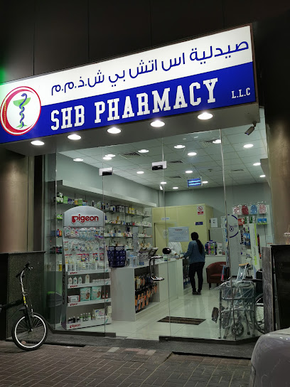 صيدلية اس اتش بي - United Arab Emirates|Al Khabaisi - Dubai|30 10a St