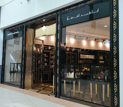 ابراهيم القرشي للعطور - الوحدة مول - ابراهيم القرشي - رأس الخيمة - +971 2 674 5778