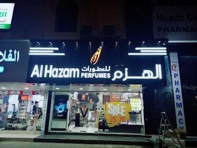 الحزم للعطور الهزم للعطورات - رأس الخيمة - +971 9 222 6503