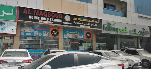 فالكون باك شارع عجمان عمان ، مركز المبيعات فالكون باك عجمان مركز مبيعات شارع عمان - الفجيرة - +971 6 731 5420