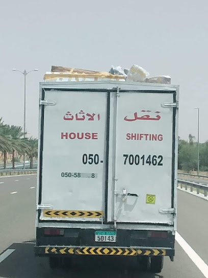نقل اثاث دار الفيحاء نقل اثاث - United Arab Emirates|Al Bu Daniq - Sharjah|8CW2+6C3