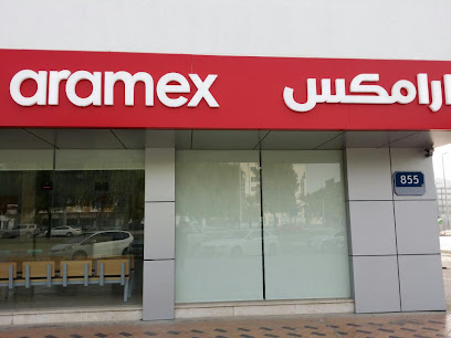 أرامكس - دبي - +971 600 544000