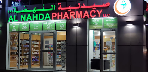 صيدلية النهضة ذ - United Arab Emirates|Abu Dhabi|Mshaybi' St|13 شارع