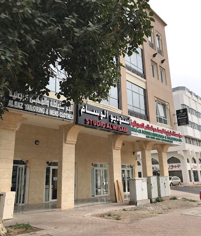 الوسام استديو - رأس الخيمة - +971 3 755 7887